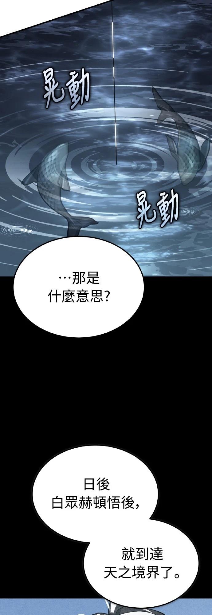 第152话19