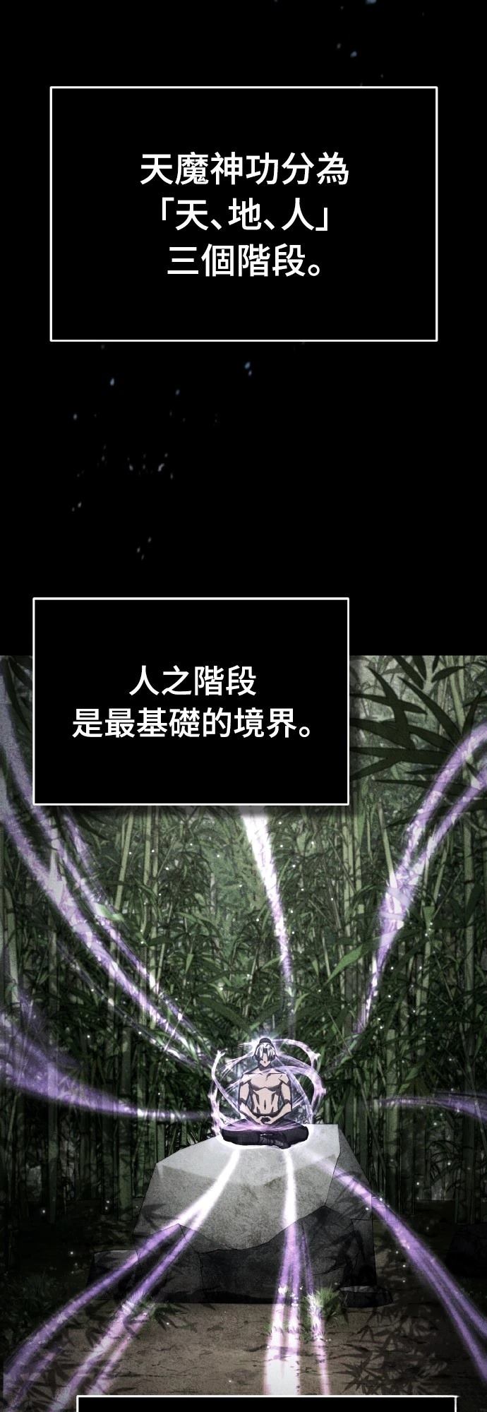 第152话21