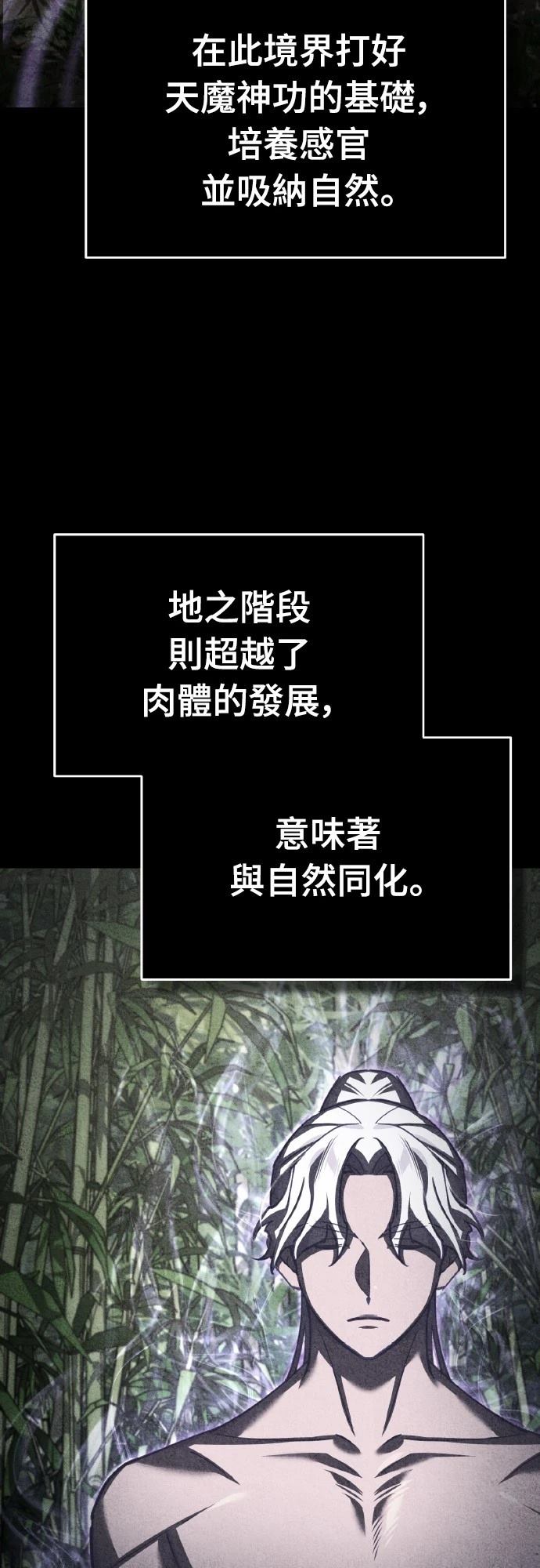第152话22