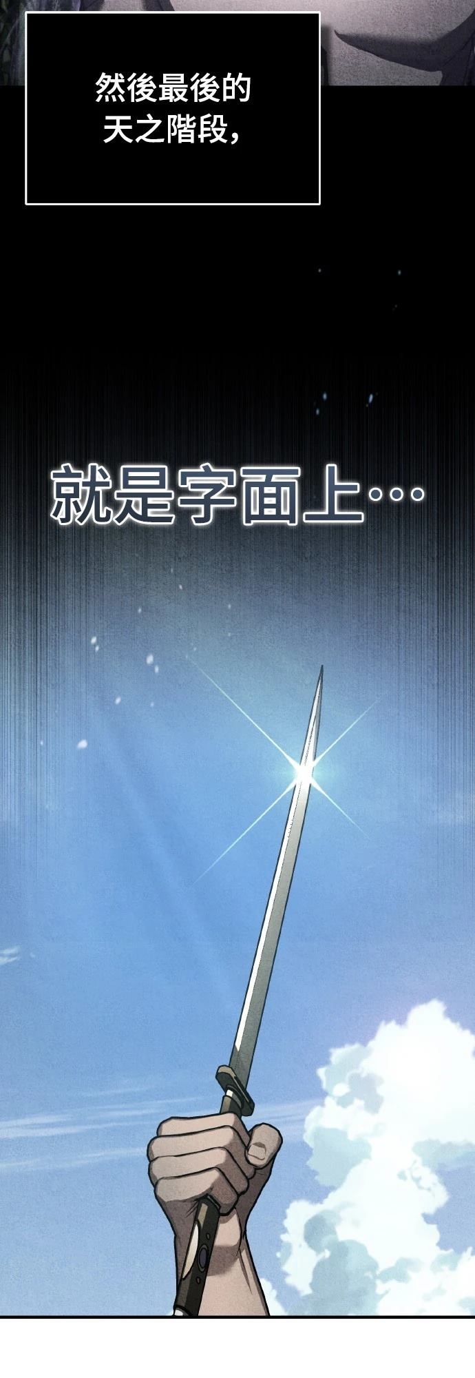 第152话23