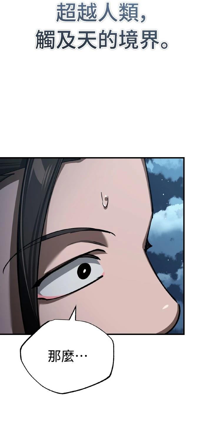 第152话24