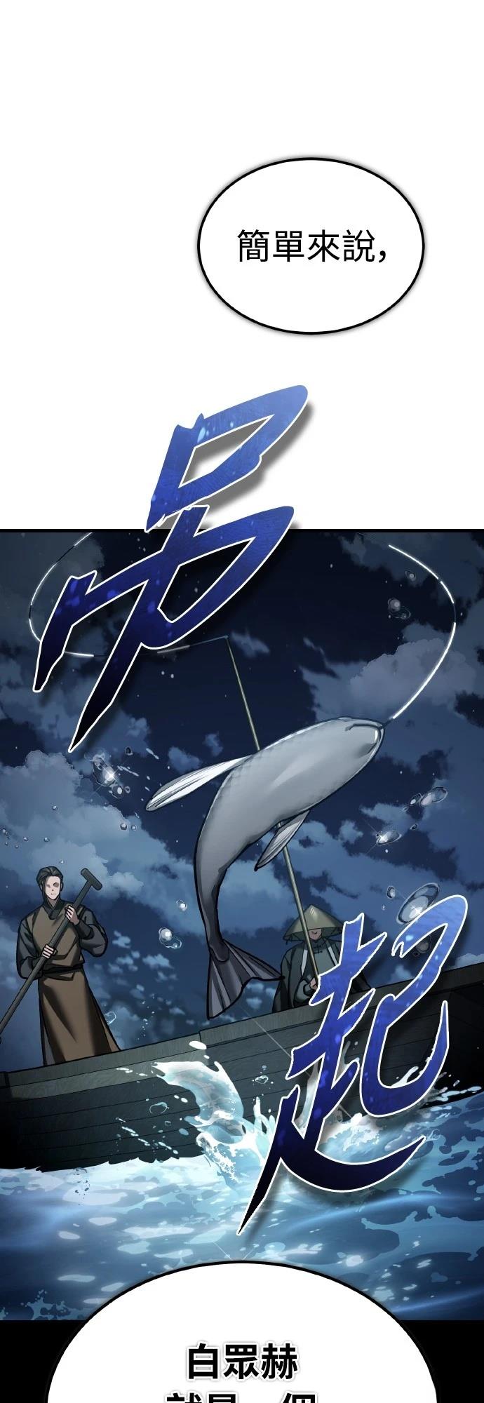 第152话25