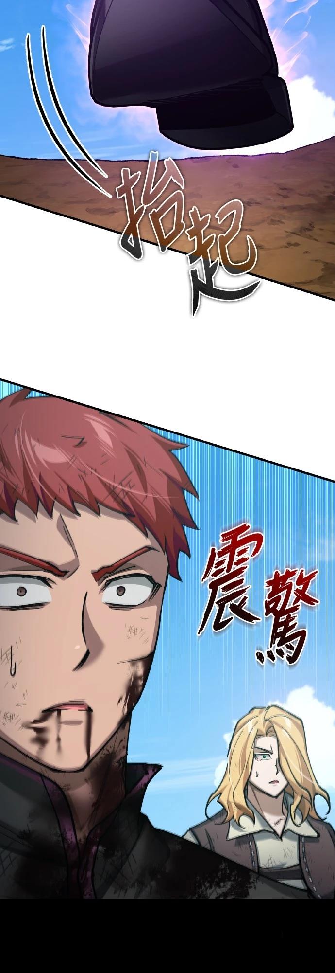 第152话28
