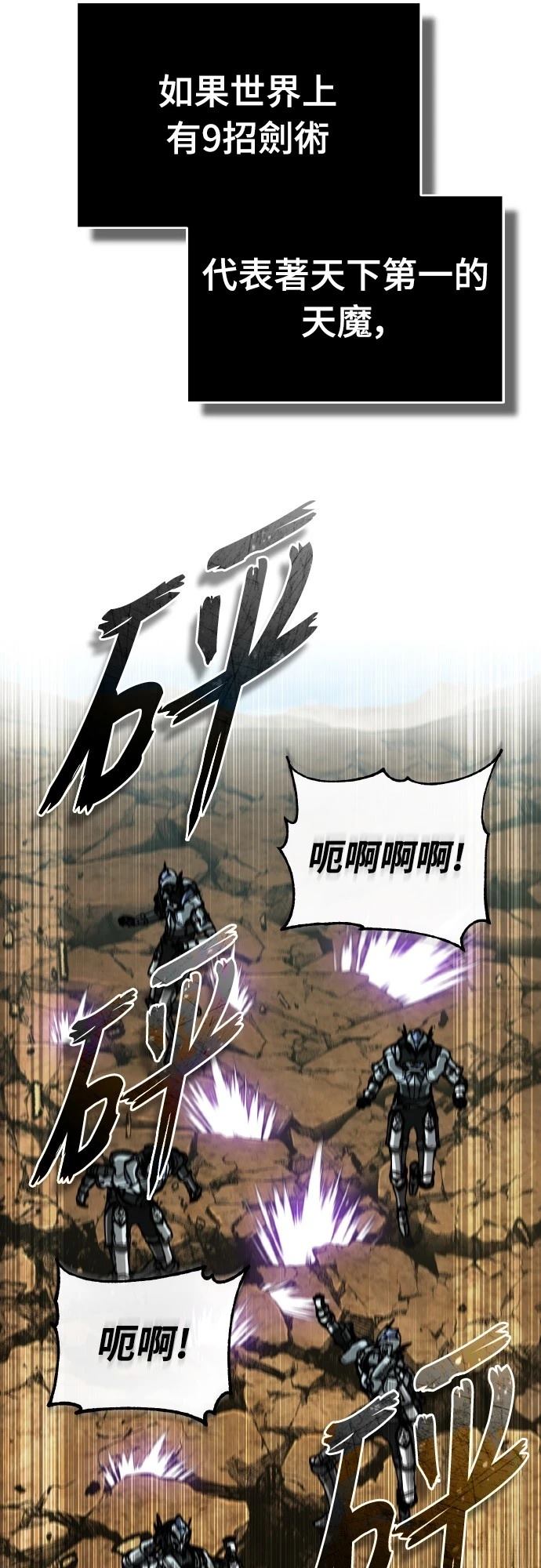 第152话31