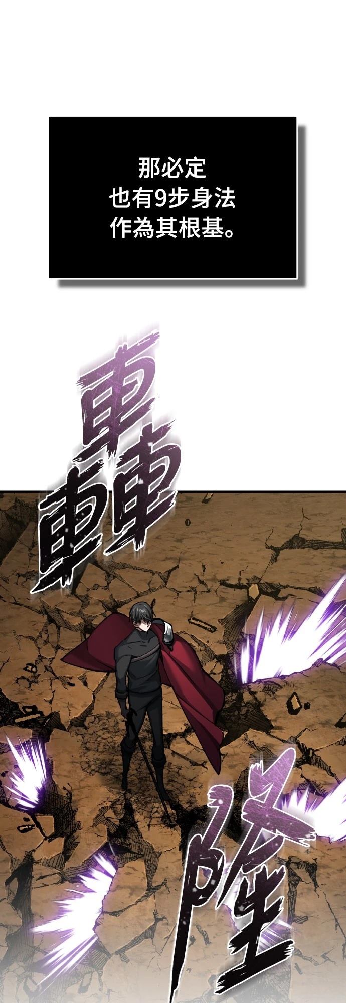 第152话33