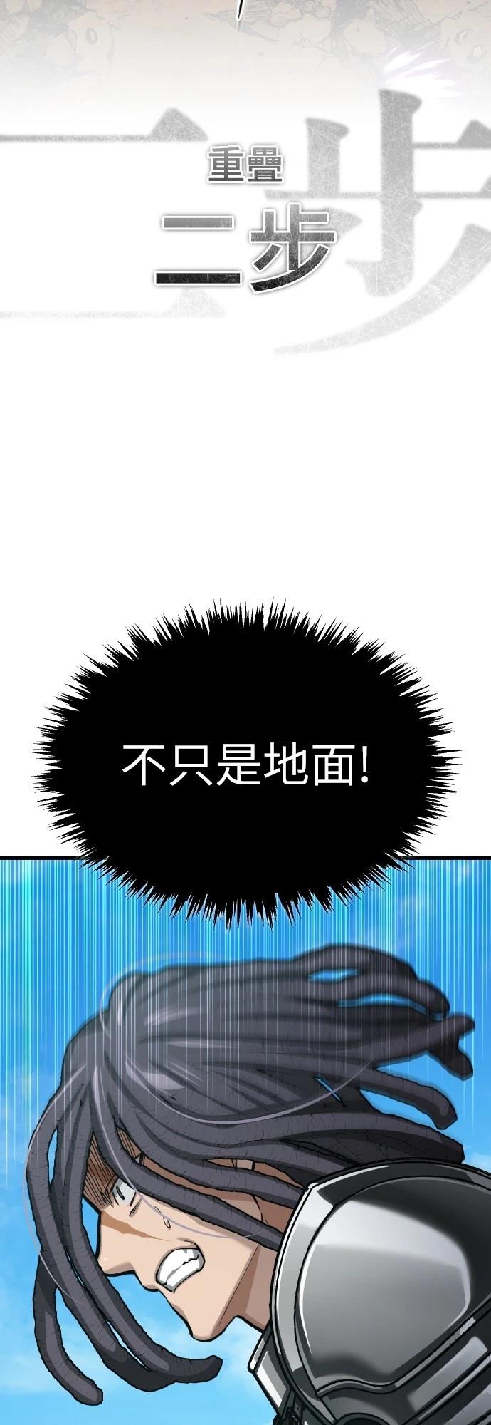 第152话34