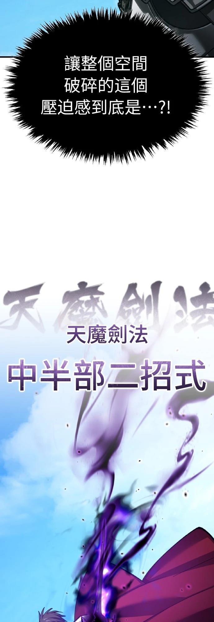 第152话35
