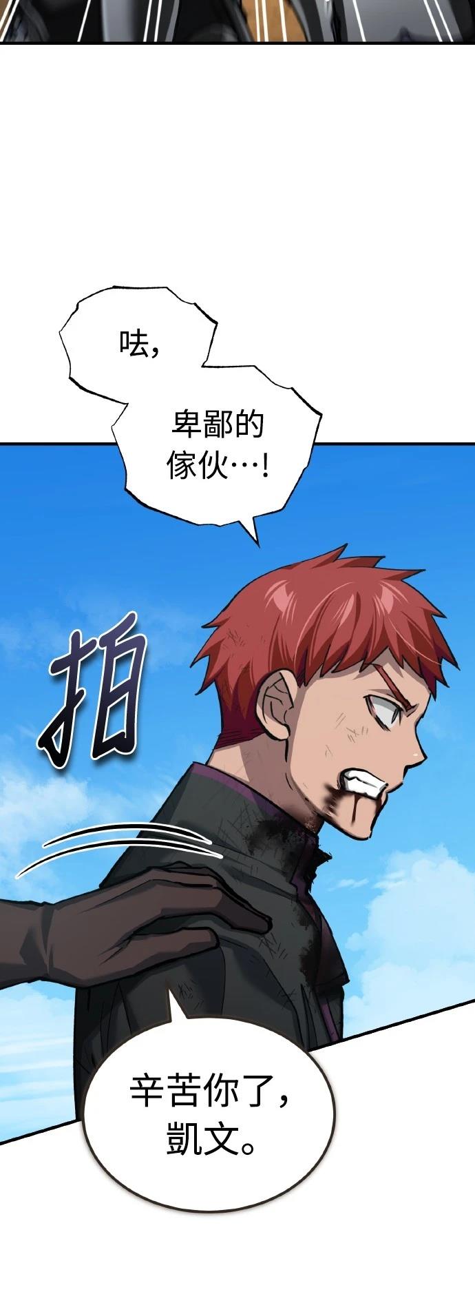 第152话4