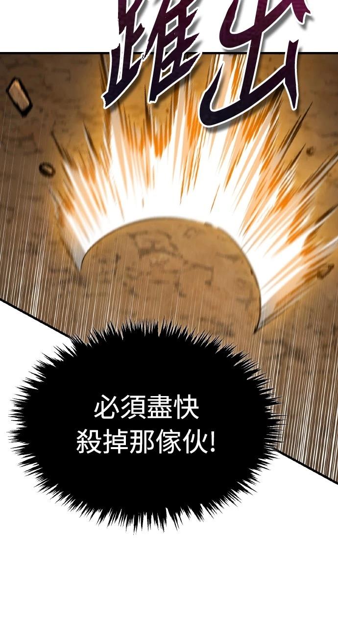 第152话40