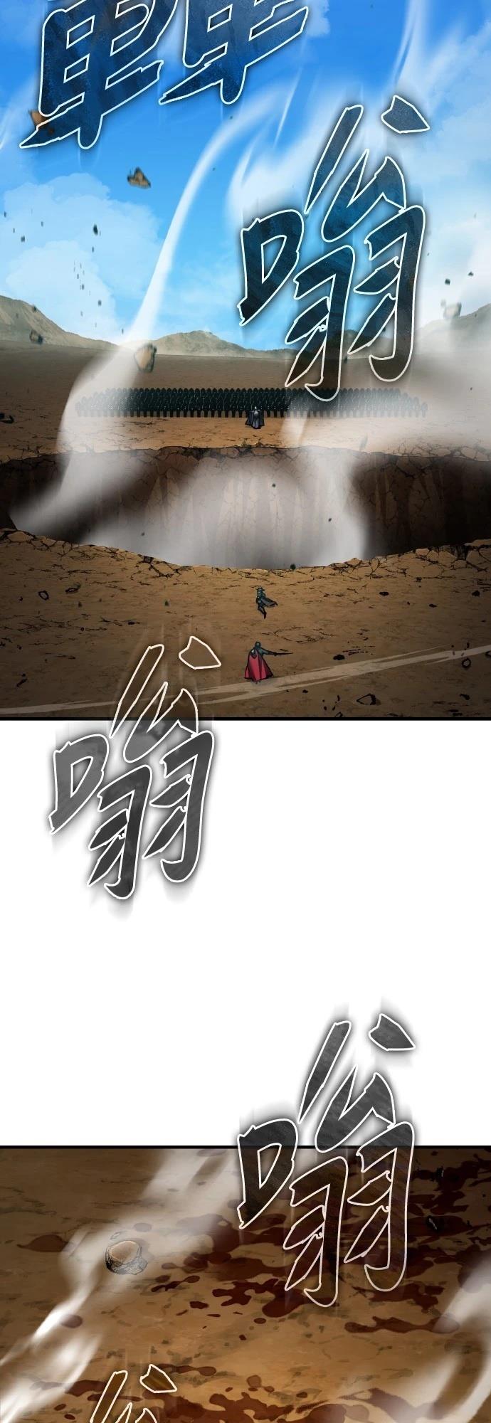 第152话49