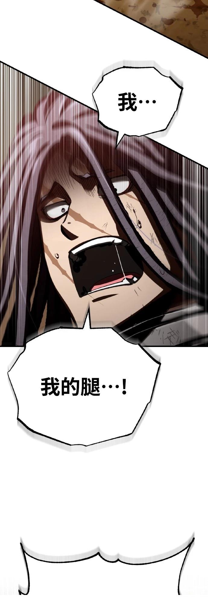 第152话51