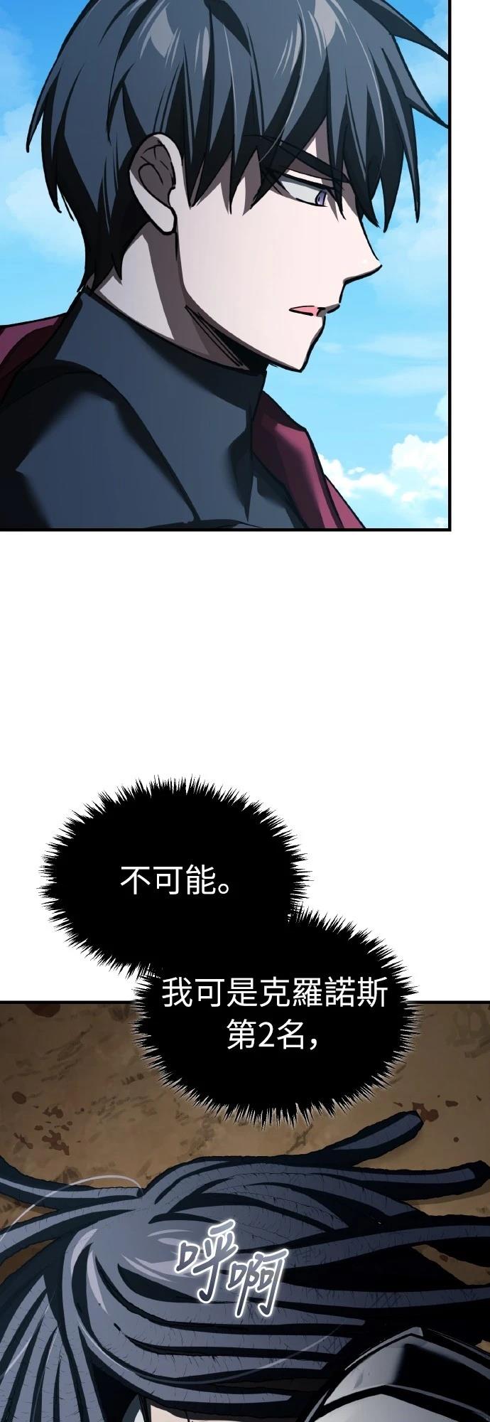 第152话53