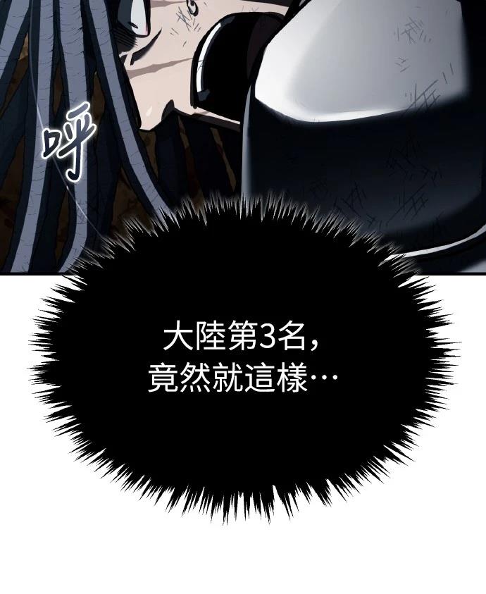 第152话54