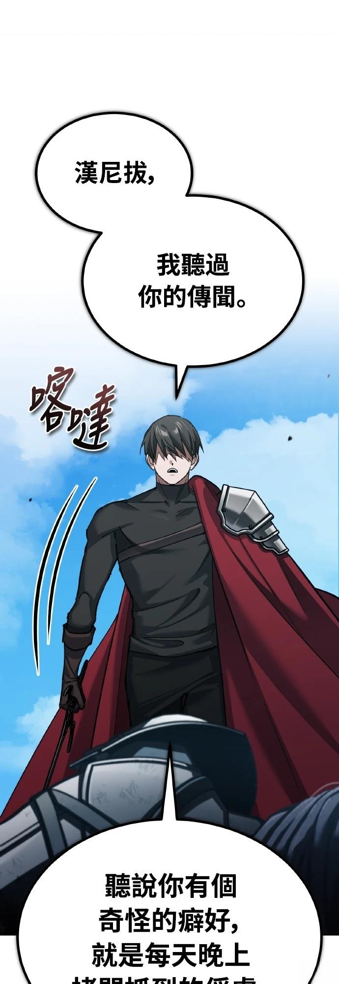 第152话55