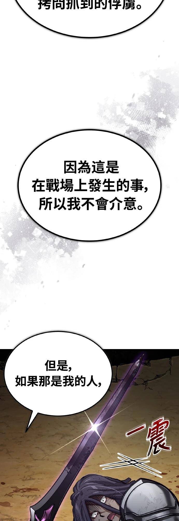 第152话56