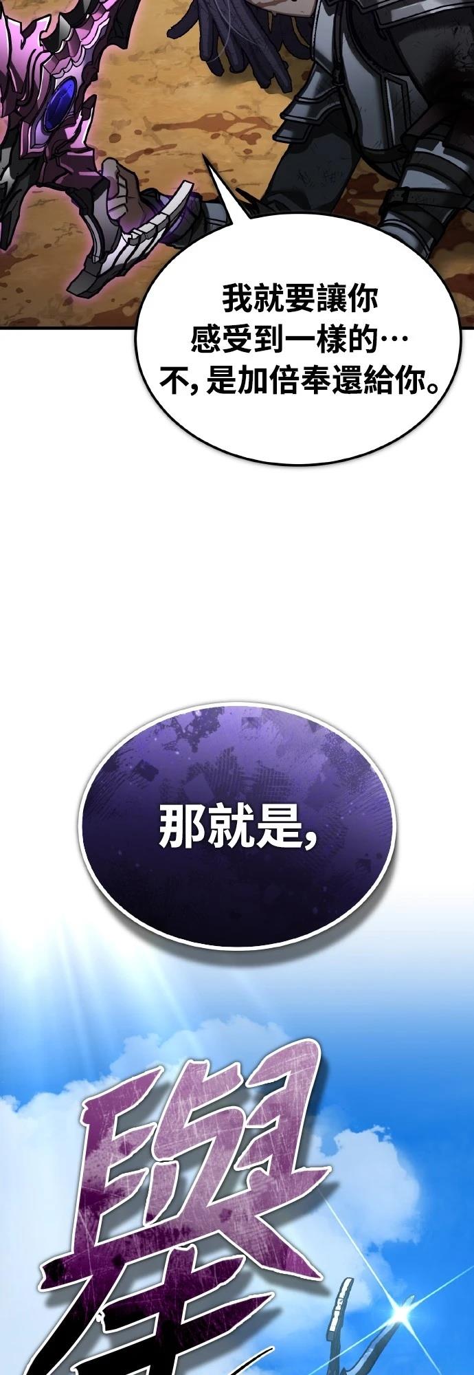 第152话57