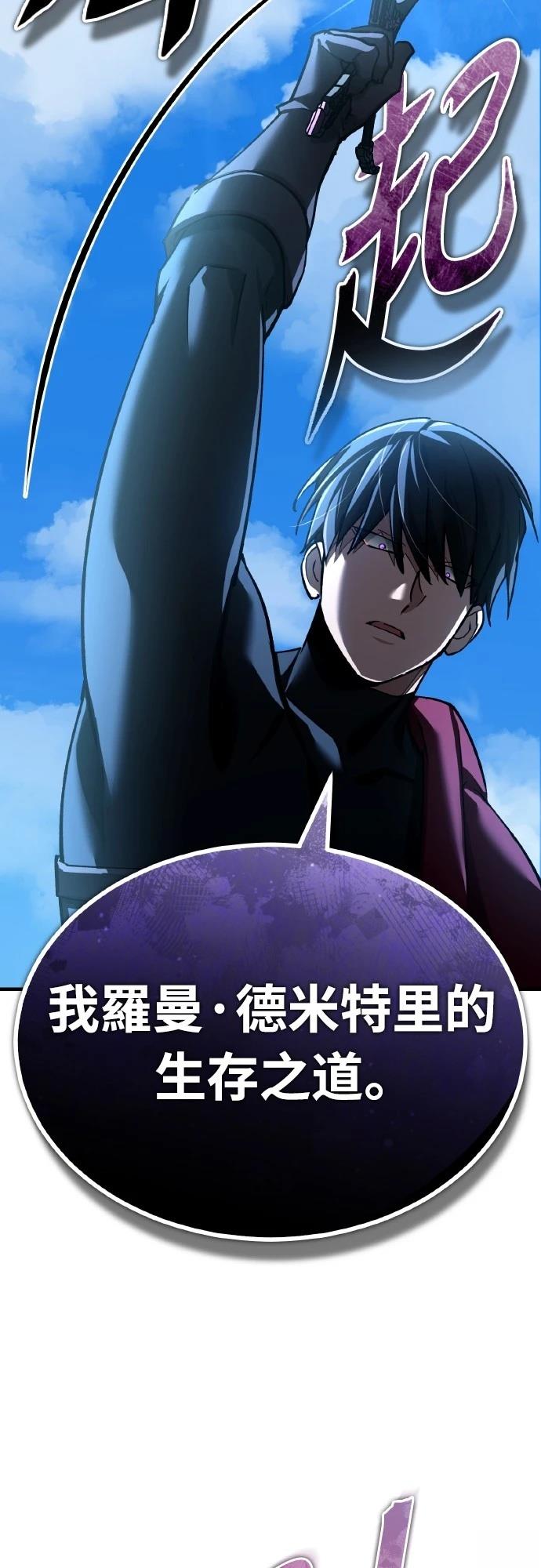 第152话58