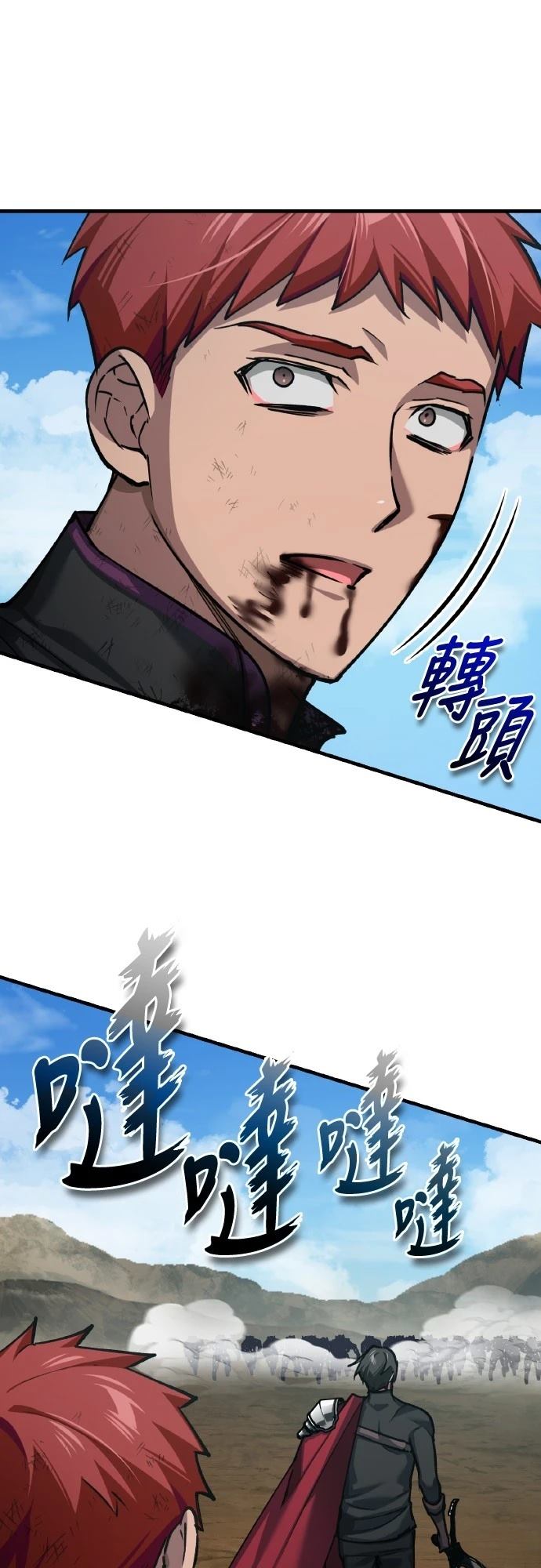 第152话6