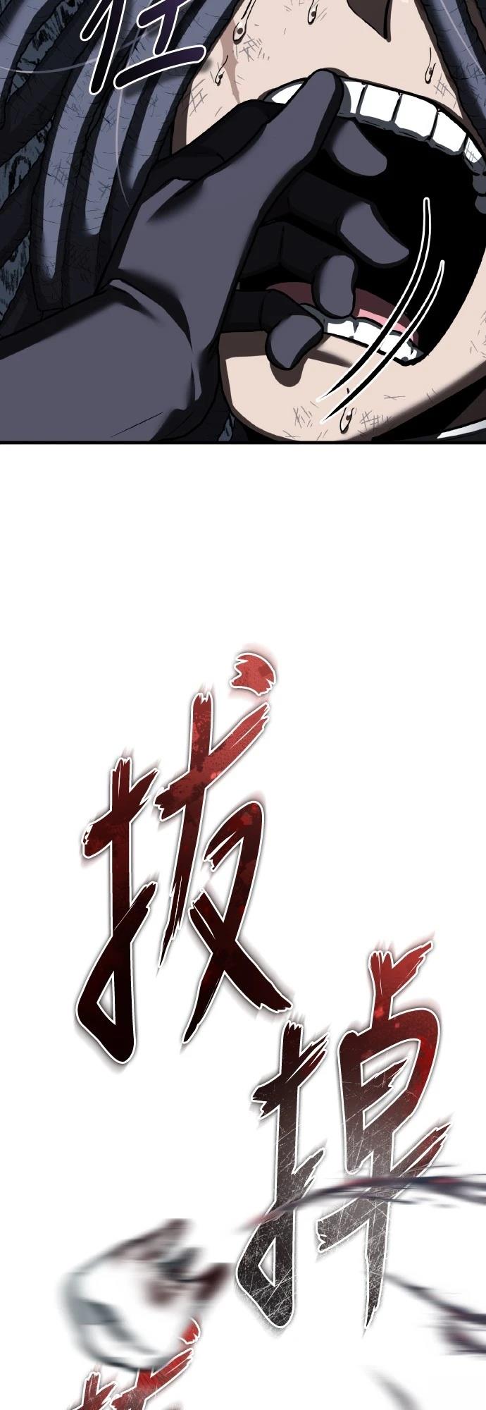 第152话64