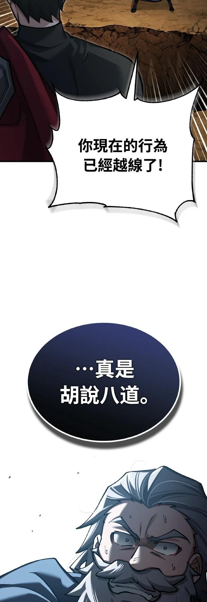 第152话67