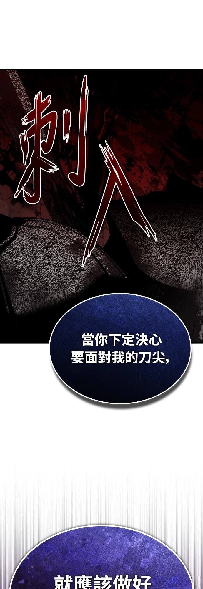 第152话69