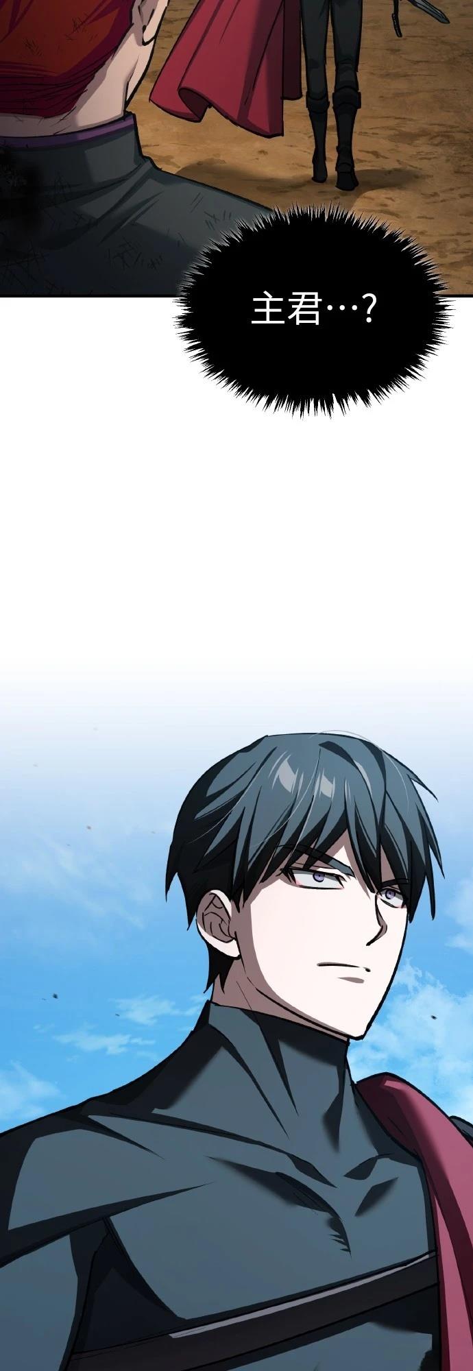 第152话7