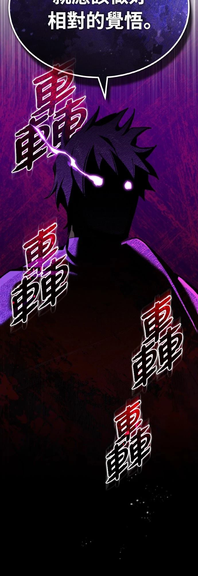 第152话70