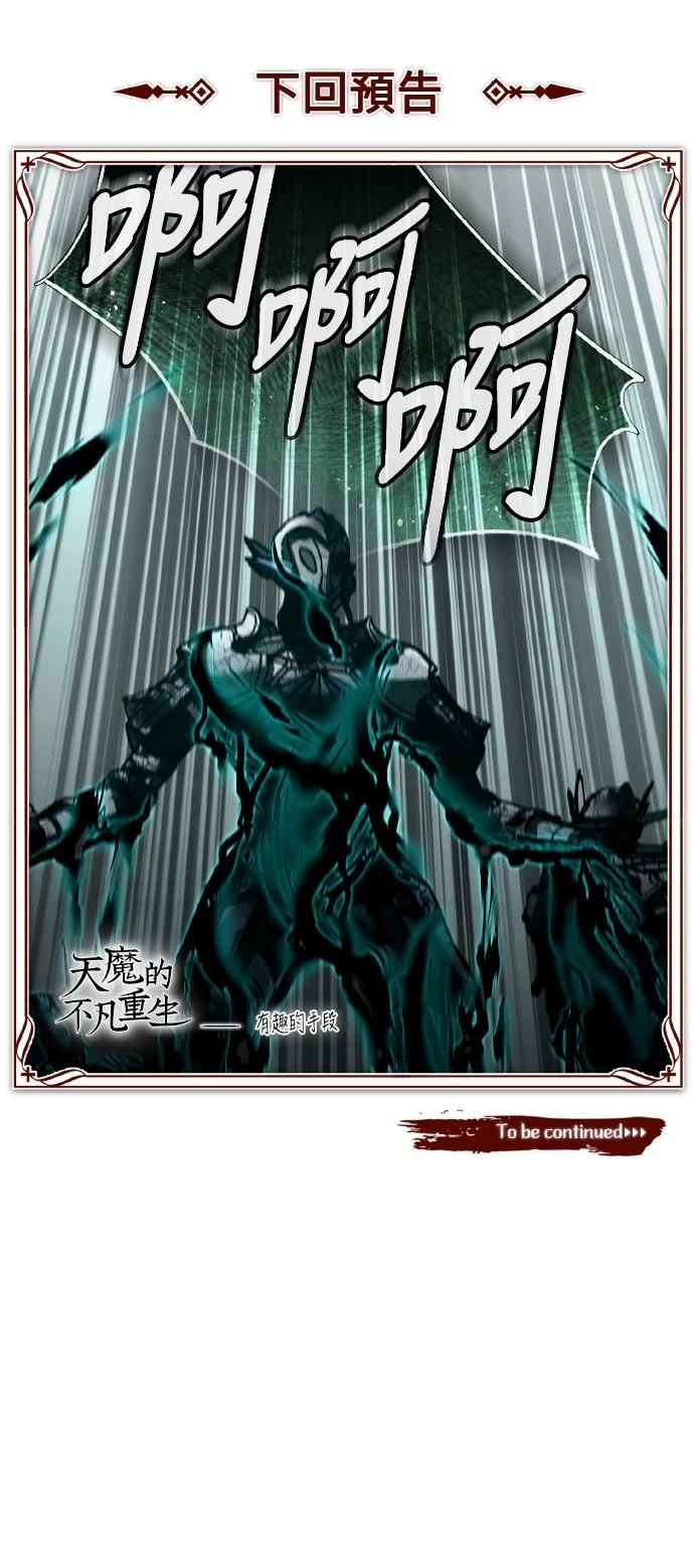 第152话72