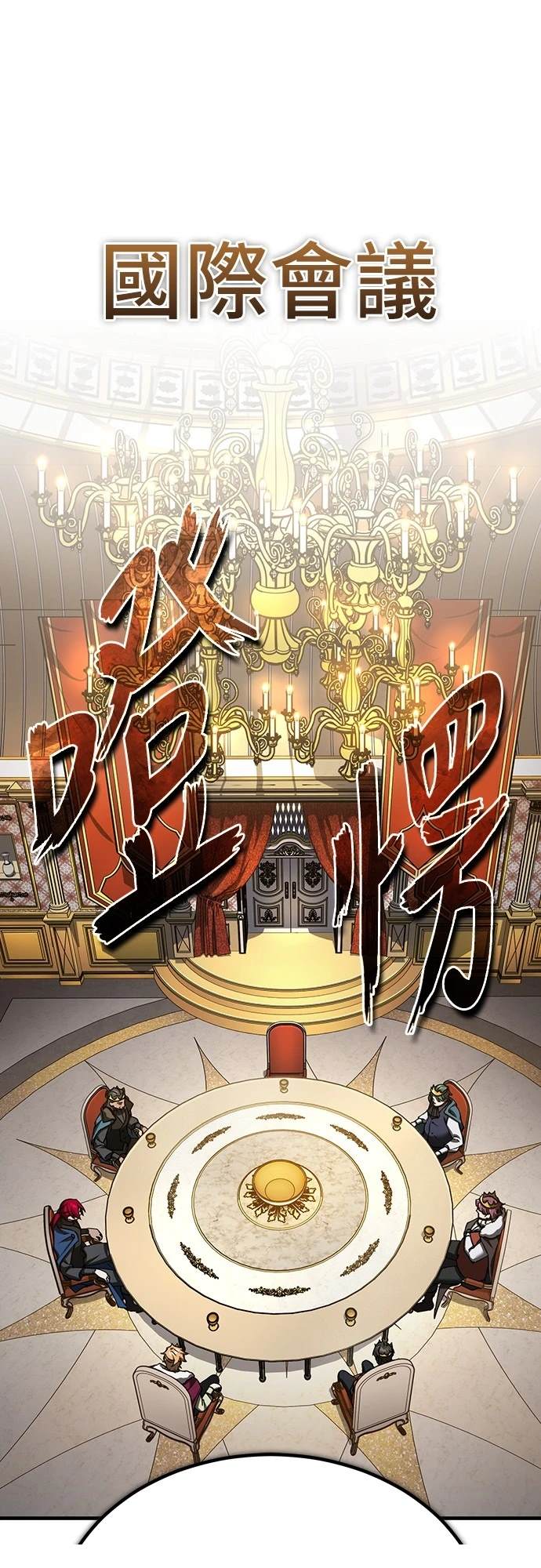 第140话0