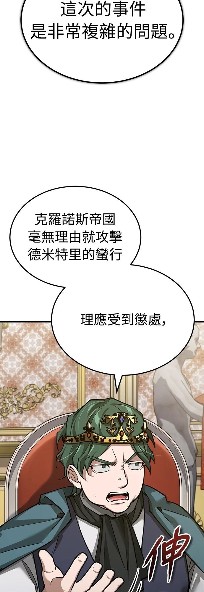 第140话1