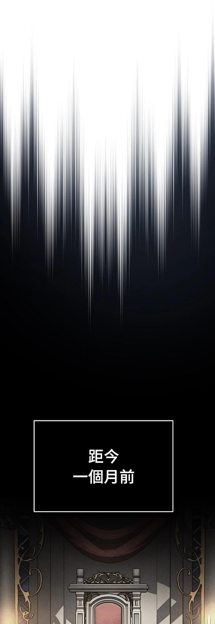 第140话10