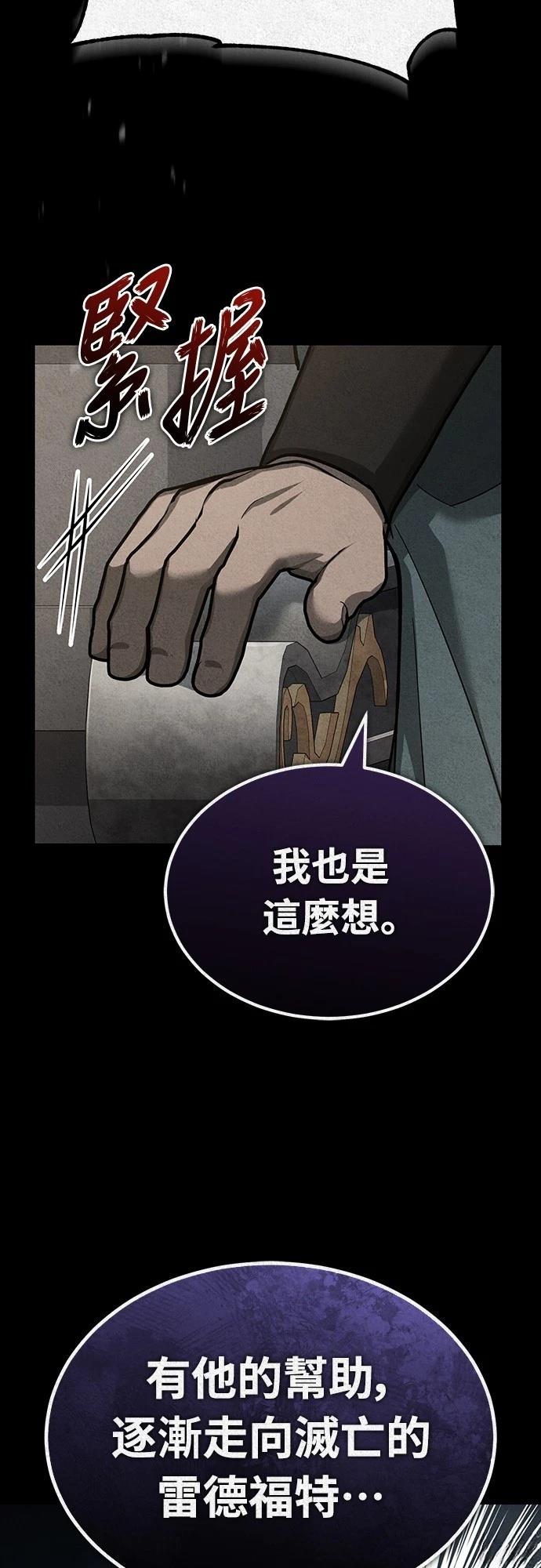第140话12