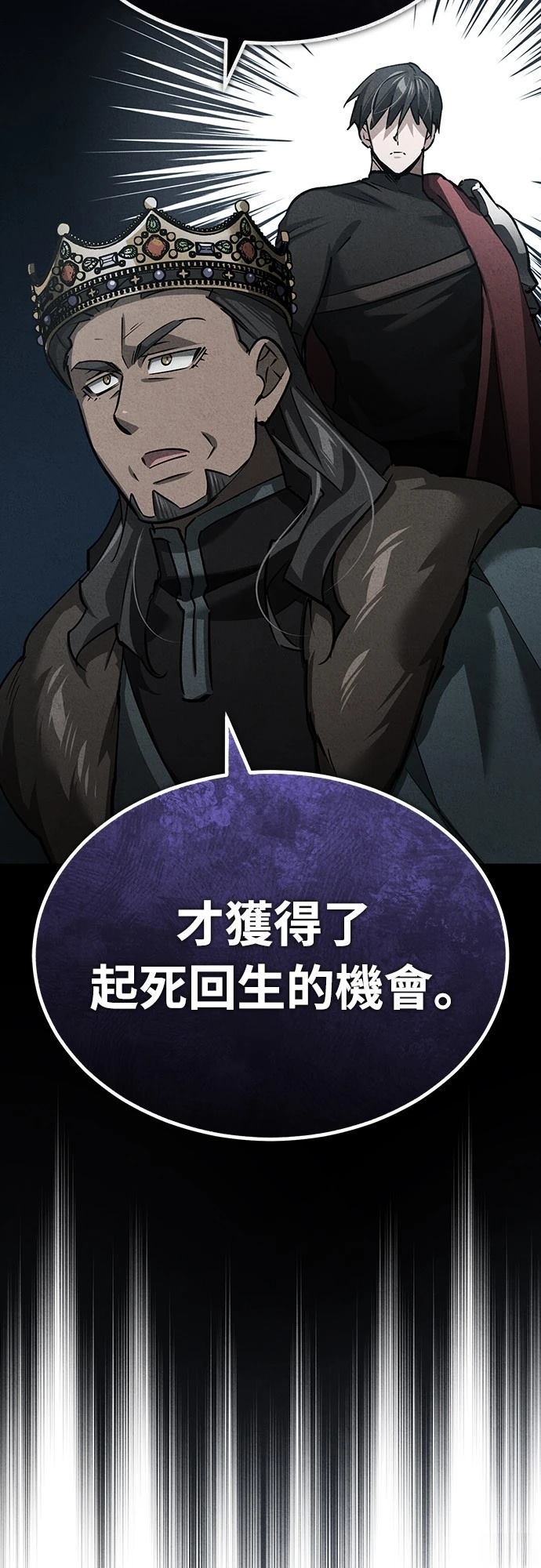 第140话13