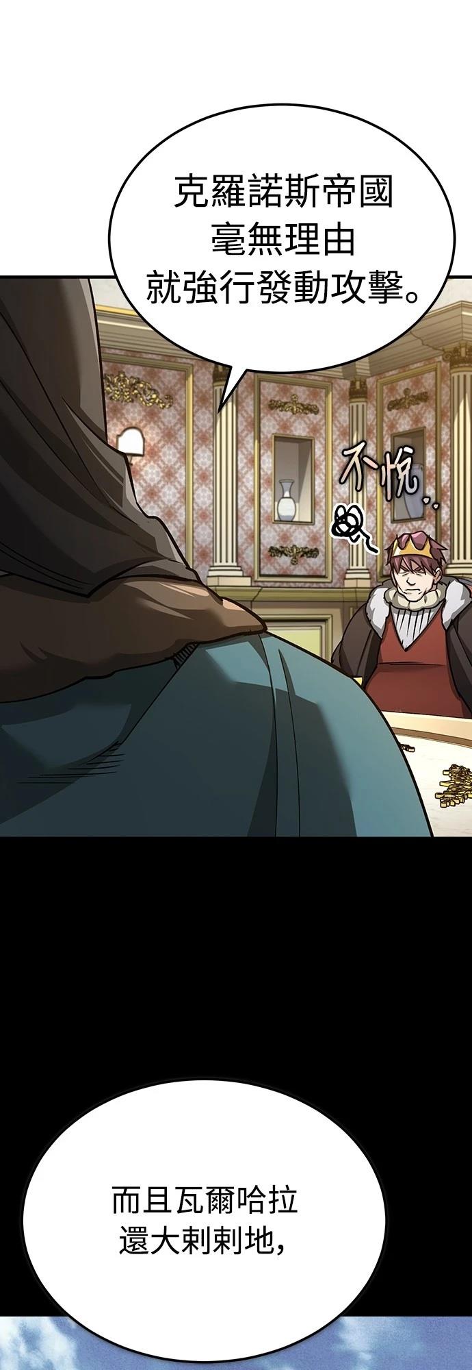 第140话16