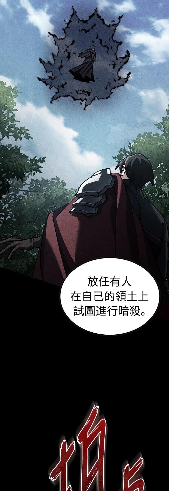 第140话17