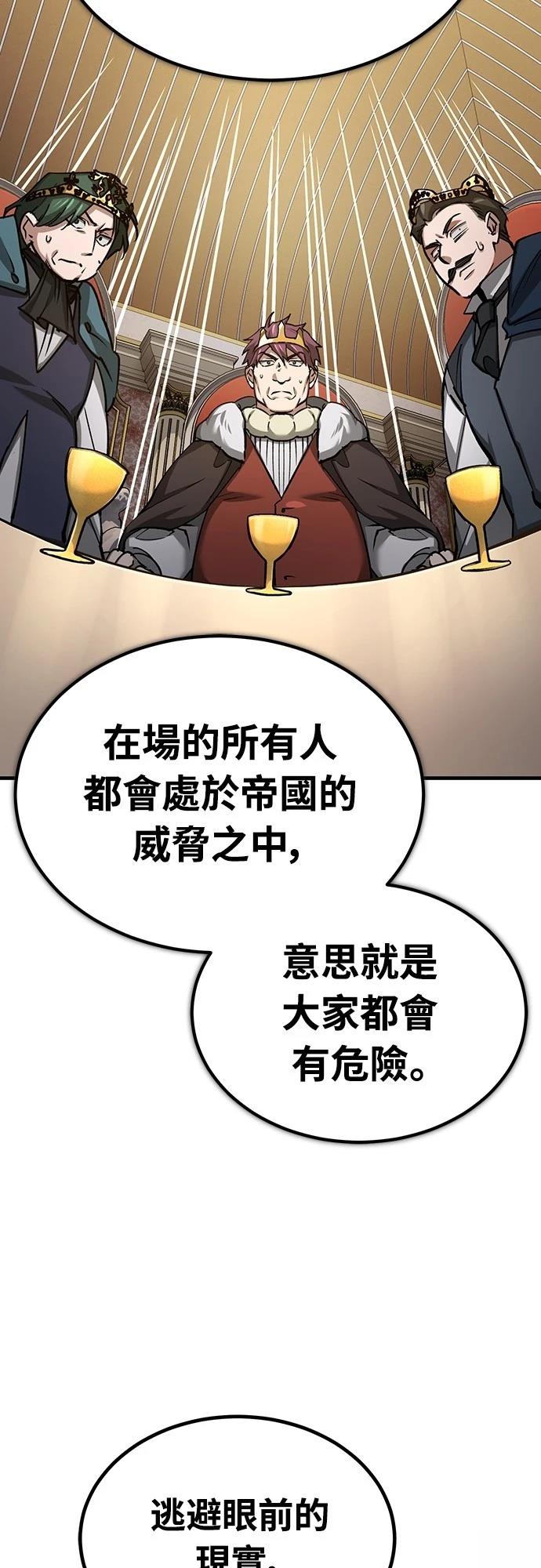 第140话19