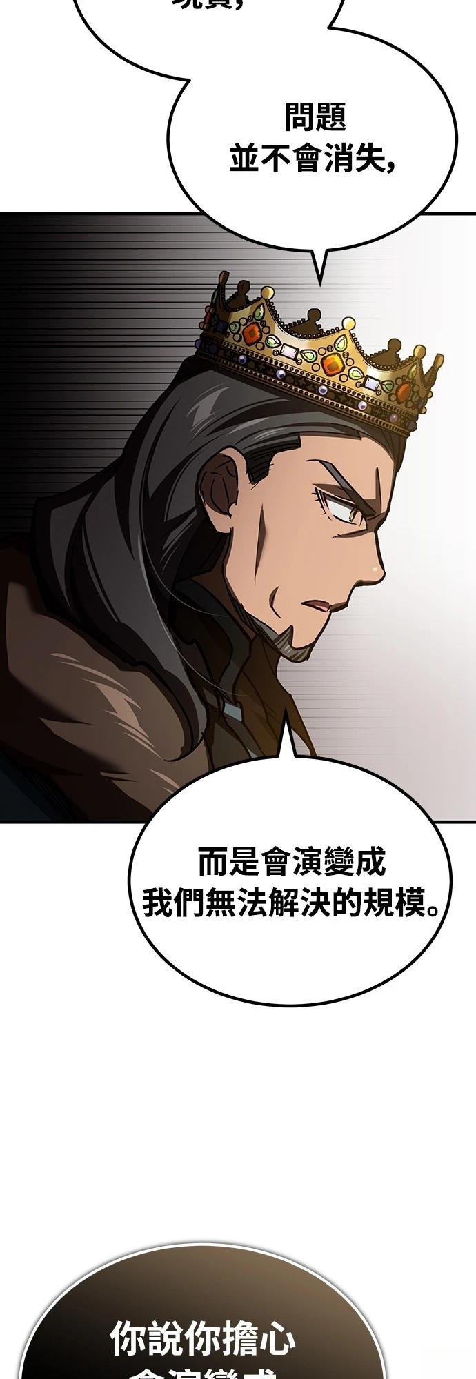 第140话20