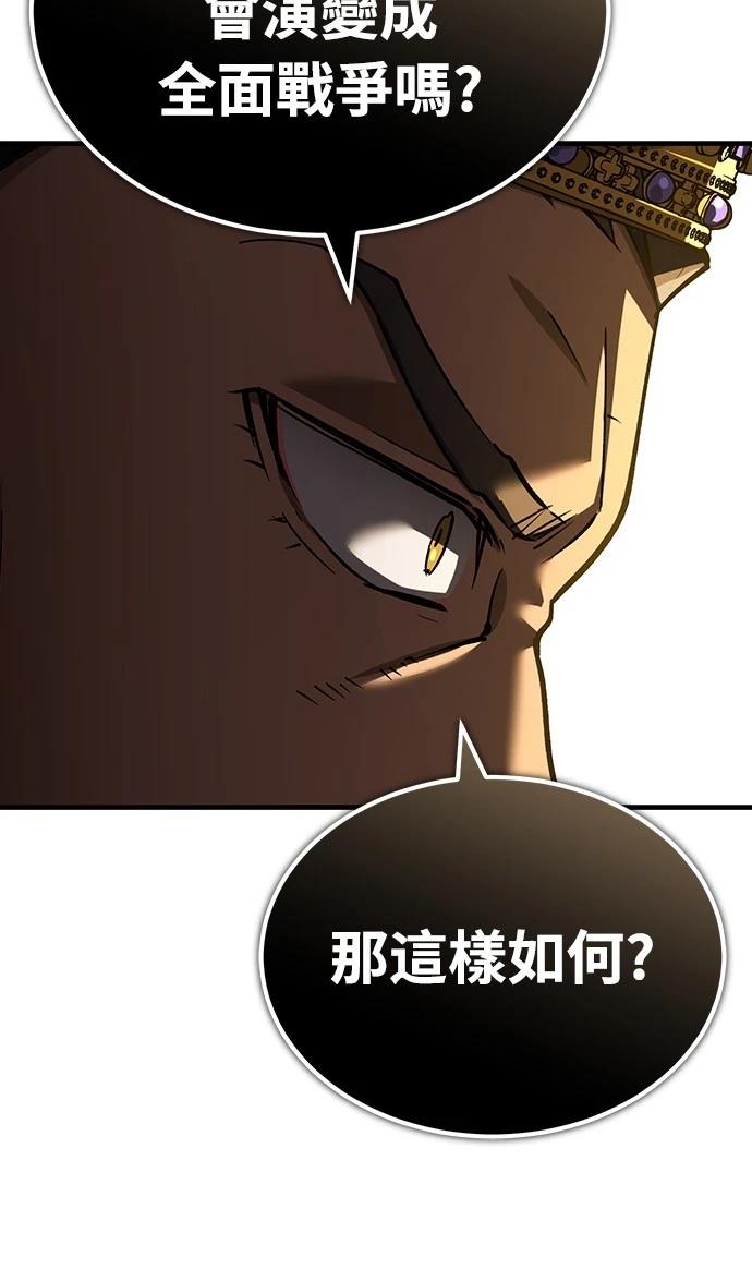 第140话21