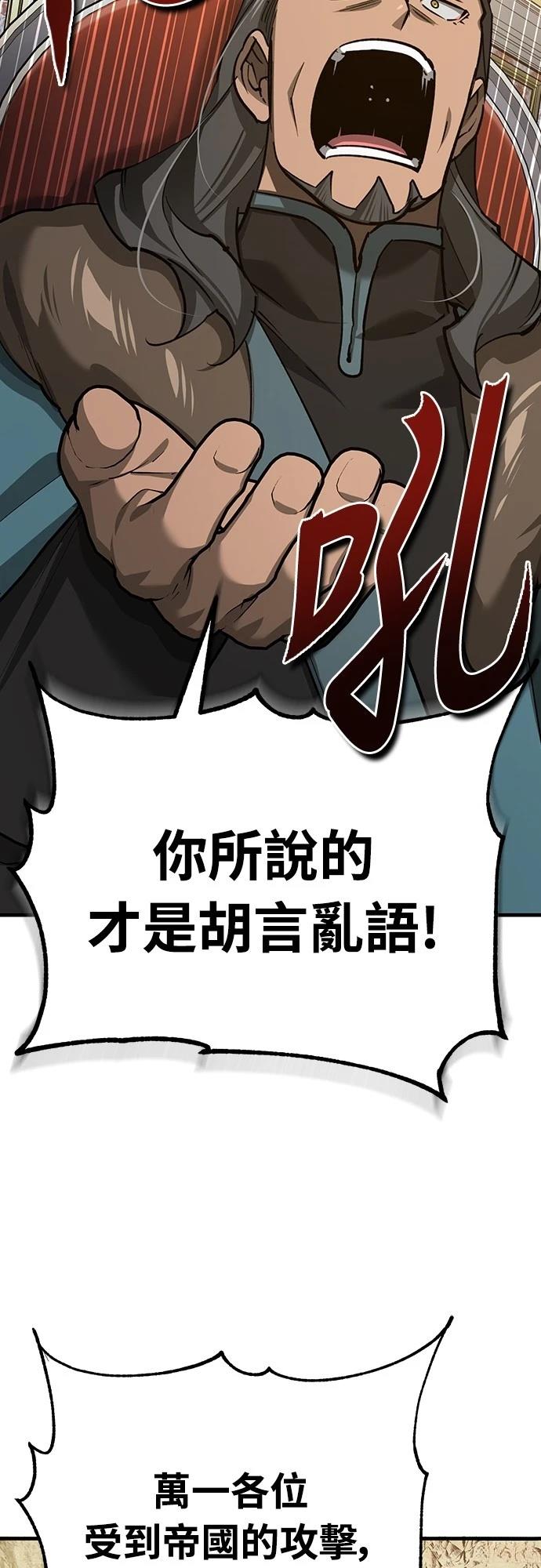 第140话24