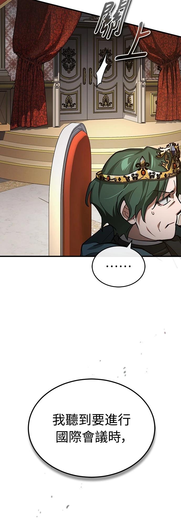 第140话29