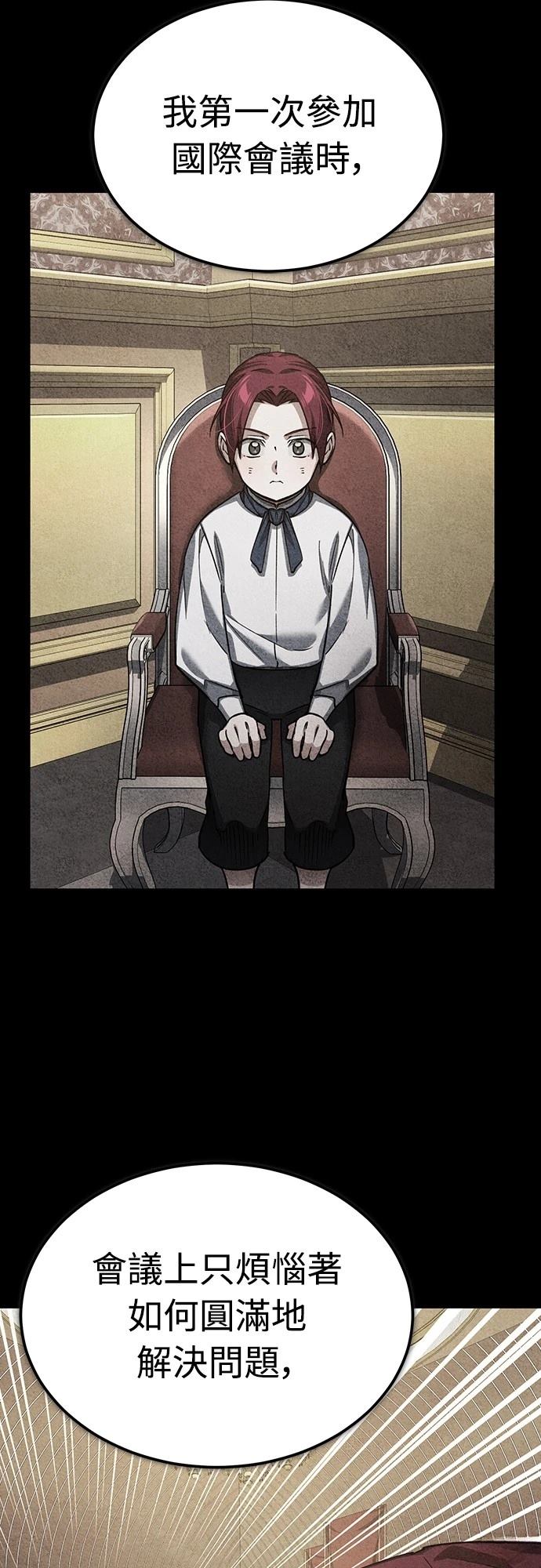 第140话32