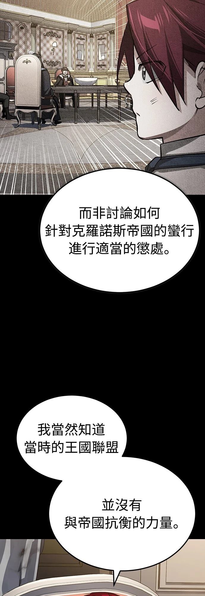 第140话33