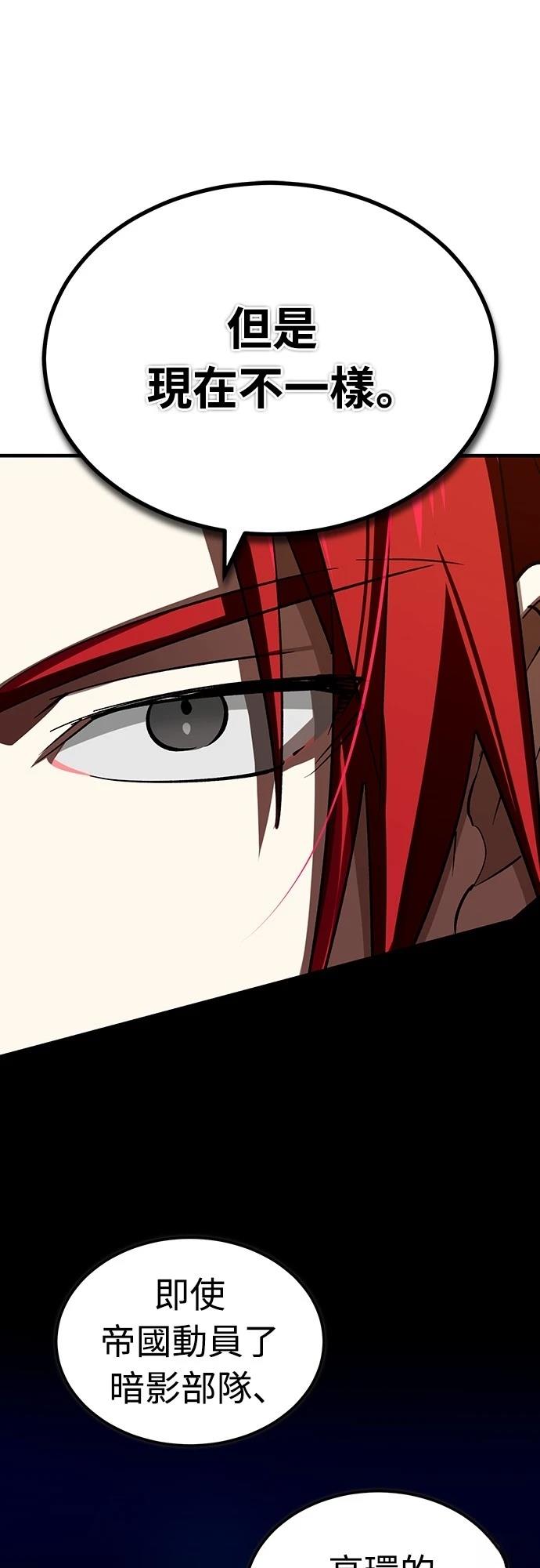 第140话35