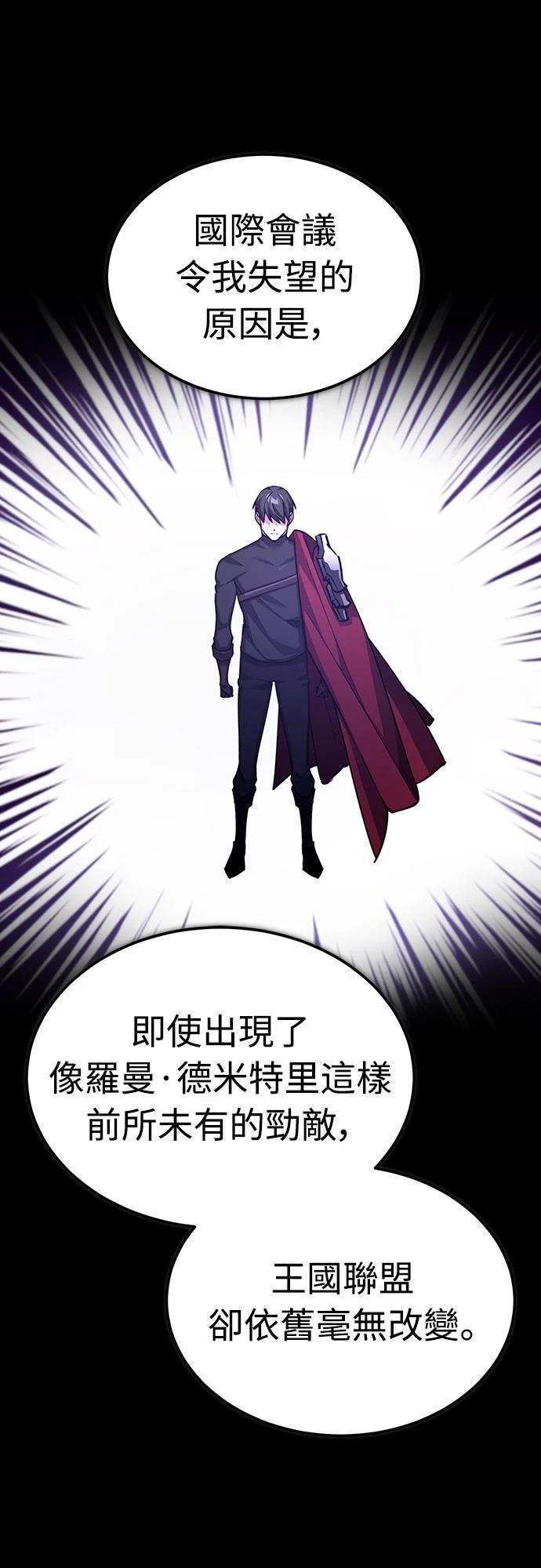 第140话37