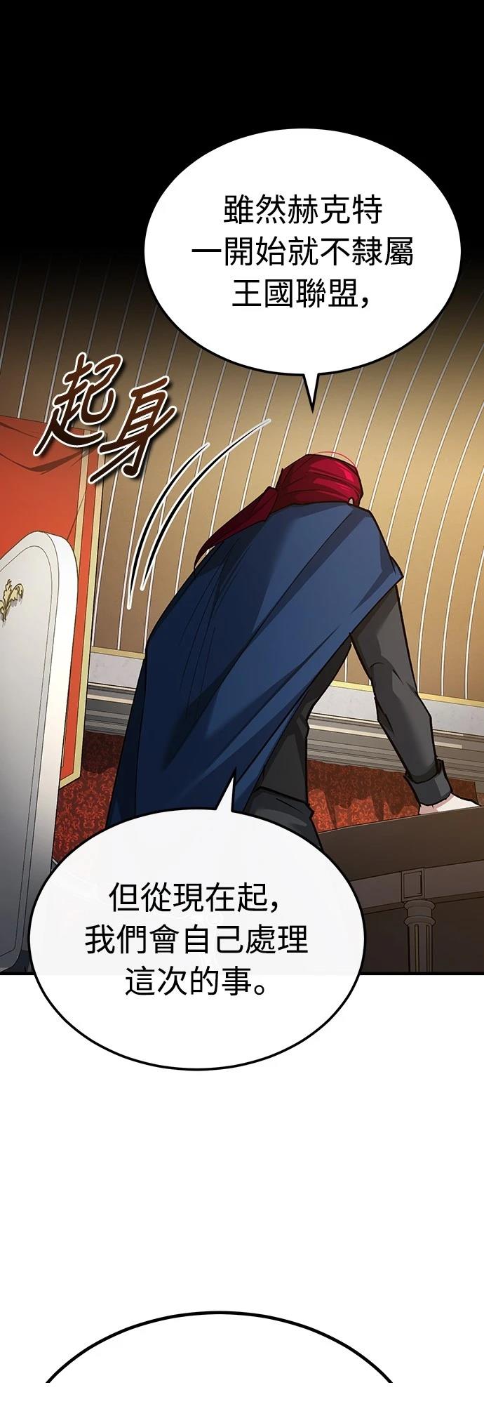 第140话38