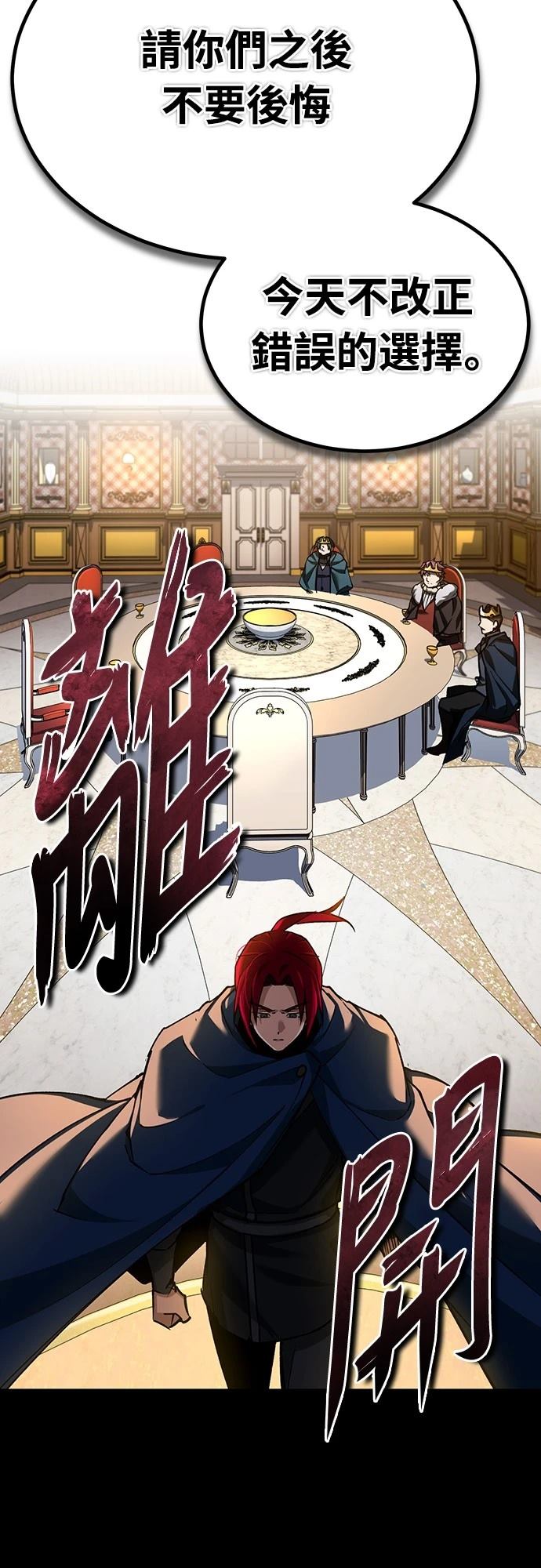 第140话39