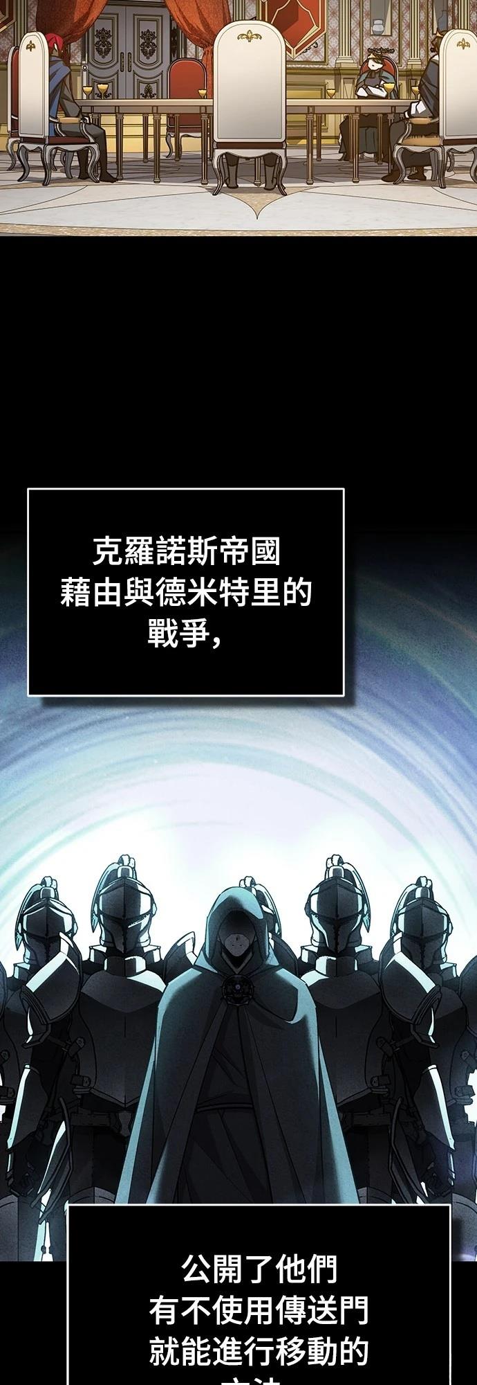 第140话4