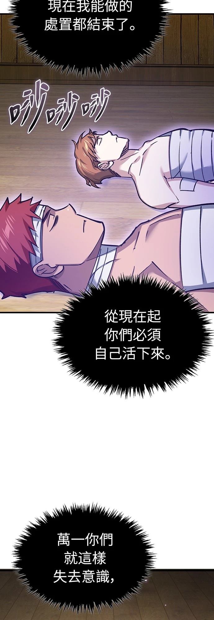 第140话43