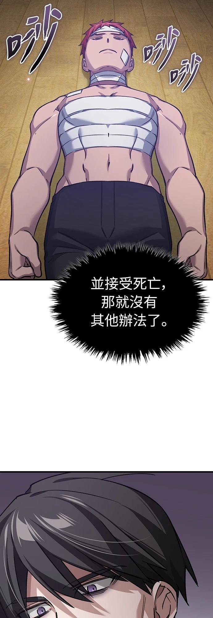 第140话44
