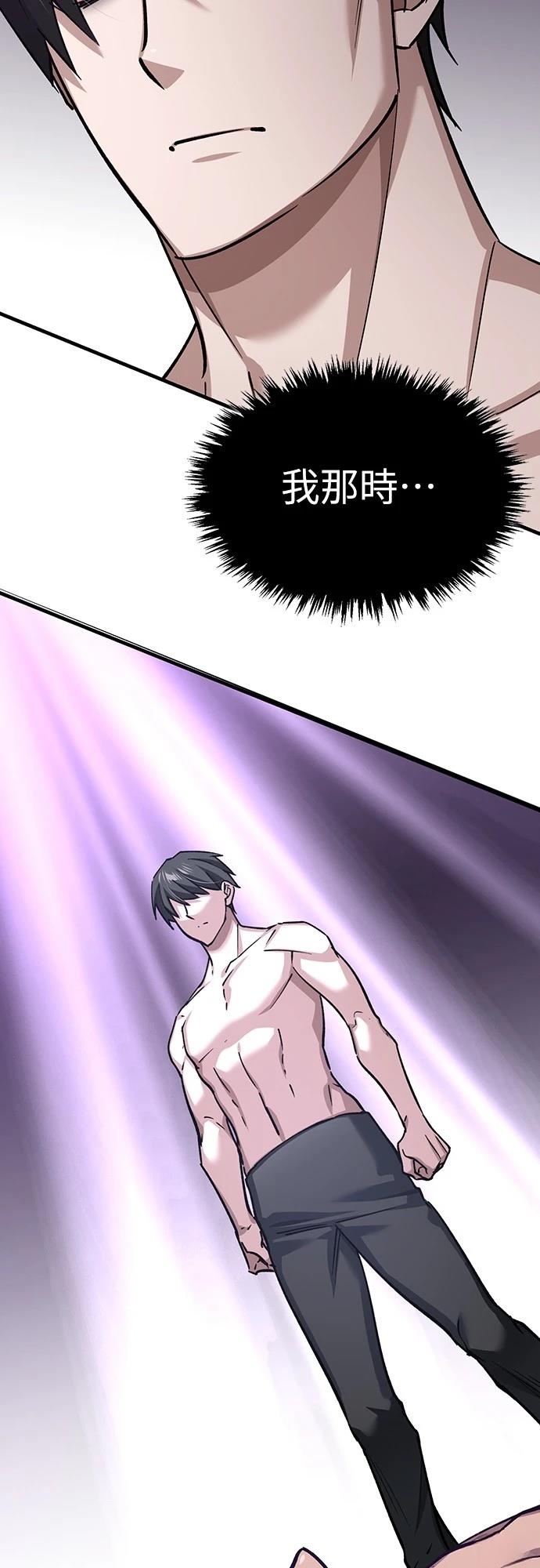 第140话45